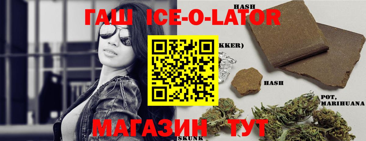 Гашиш хэш  Вход с VPN  Симферополь  купить наркотик  ГАШ гашик  ГАШ 