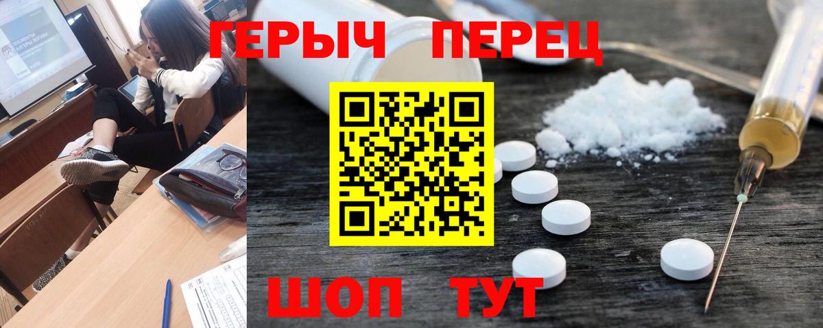 Симферополь  Героин белый  Вход с VPN 