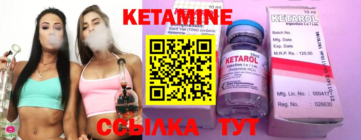 Симферополь  Кетамин ketamine  Вход с VPN  гидра рабочий сайт  Кетамин VHQ 