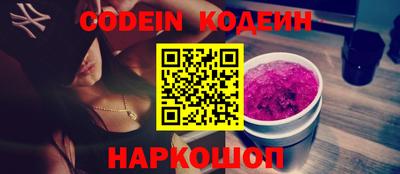 тгк Северобайкальск
