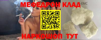 тгк Северобайкальск