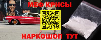 ПСИЛОЦИБИНОВЫЕ ГРИБЫ Севастополь