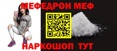 ПСИЛОЦИБИНОВЫЕ ГРИБЫ Севастополь