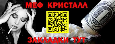 тгк Северобайкальск