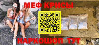 ПСИЛОЦИБИНОВЫЕ ГРИБЫ Севастополь