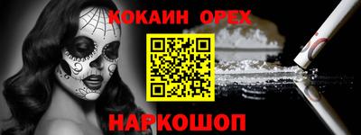 ПСИЛОЦИБИНОВЫЕ ГРИБЫ Севастополь
