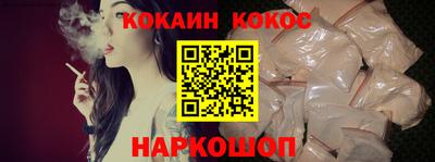 тгк Северобайкальск