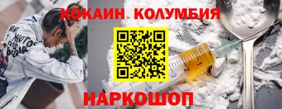 ПСИЛОЦИБИНОВЫЕ ГРИБЫ Севастополь