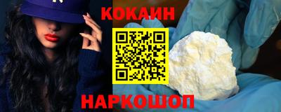ПСИЛОЦИБИНОВЫЕ ГРИБЫ Севастополь