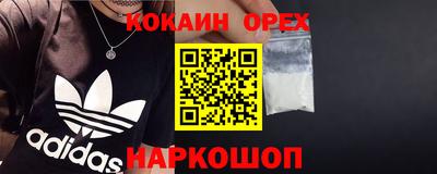 ПСИЛОЦИБИНОВЫЕ ГРИБЫ Севастополь