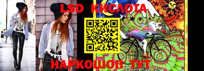 ПСИЛОЦИБИНОВЫЕ ГРИБЫ Севастополь