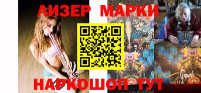 тгк Северобайкальск