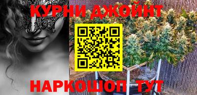 ПСИЛОЦИБИНОВЫЕ ГРИБЫ Севастополь