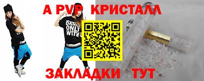 тгк Северобайкальск