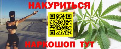 ПСИЛОЦИБИНОВЫЕ ГРИБЫ Севастополь