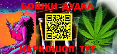 тгк Северобайкальск