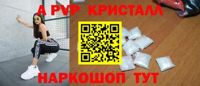 тгк Северобайкальск