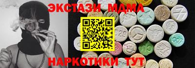 тгк Северобайкальск