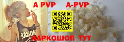 ПСИЛОЦИБИНОВЫЕ ГРИБЫ Севастополь