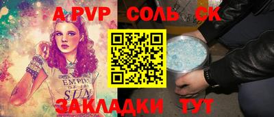 тгк Северобайкальск