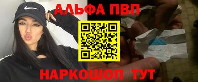 ПСИЛОЦИБИНОВЫЕ ГРИБЫ Севастополь