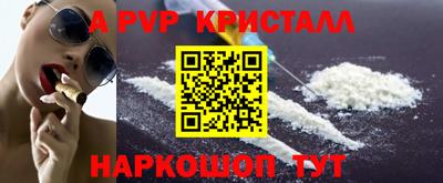 тгк Северобайкальск