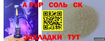 тгк Северобайкальск