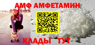 ПСИЛОЦИБИНОВЫЕ ГРИБЫ Севастополь