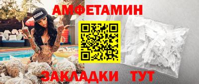 тгк Северобайкальск