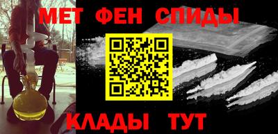 тгк Северобайкальск