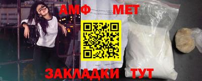 тгк Северобайкальск