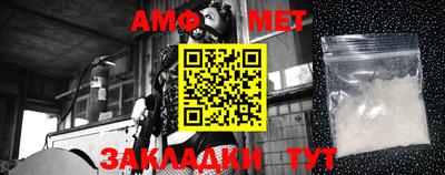 тгк Северобайкальск