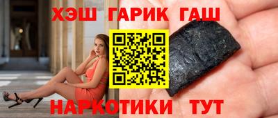 ПСИЛОЦИБИНОВЫЕ ГРИБЫ Севастополь