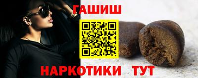 гашиш Свободный