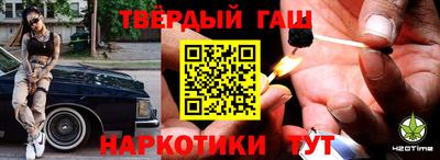 гашиш Свободный