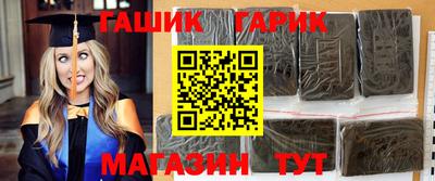 тгк Северобайкальск