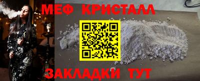 тгк Северобайкальск