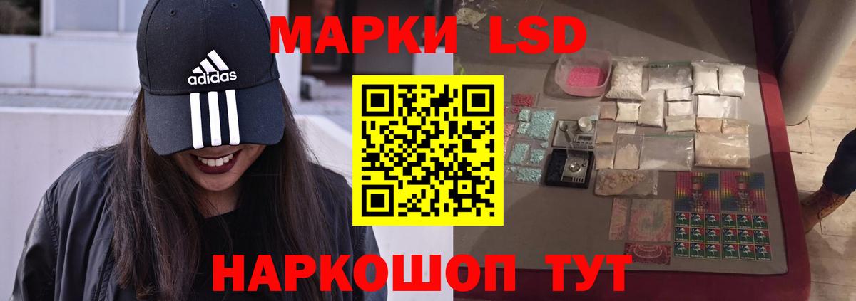LSD-25 экстази  ЛСД экстази ecstasy  Вход с VPN  Симферополь 